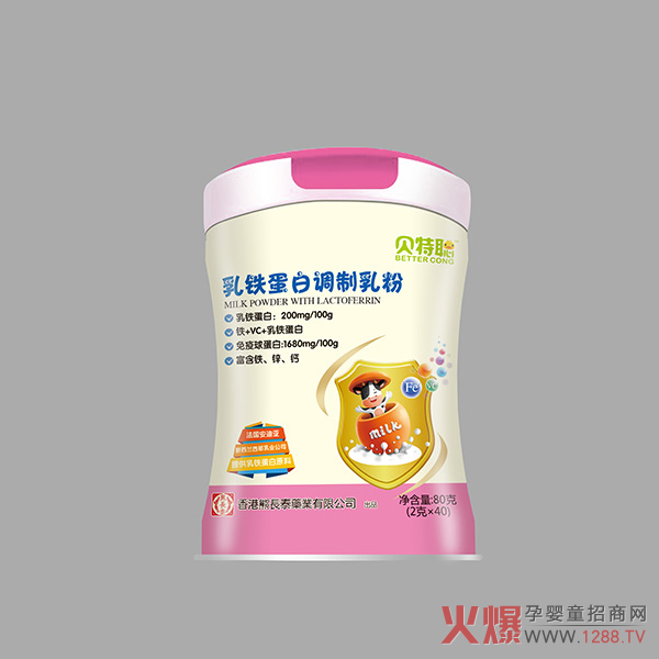 熊长泰贝特聪 乳铁蛋白调制乳粉.jpg