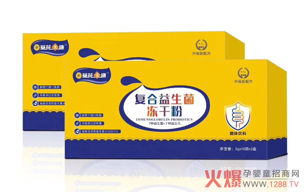 葵花贝康复合益生菌冻干粉 纸盒�.jpg