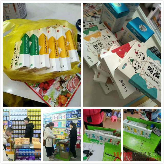 十二药坊穴位贴正热卖.jpg