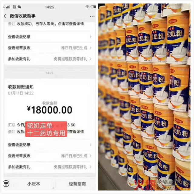 沙漠铂金驼奶粉热�.jpg