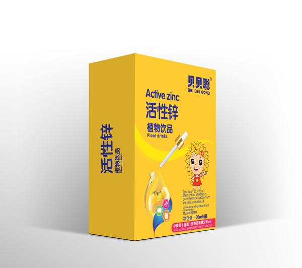 贝贝聪活性锌植物饮品.jpg
