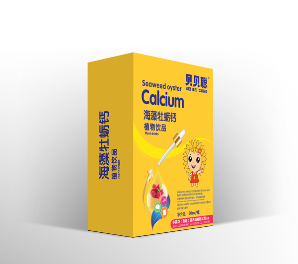 贝贝聪海藻牡蛎钙植物饮品.jpg