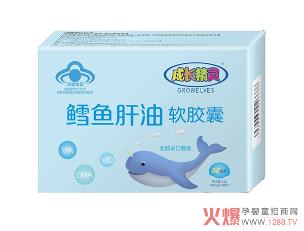 成长精灵鳕鱼肝油软胶�.jpg
