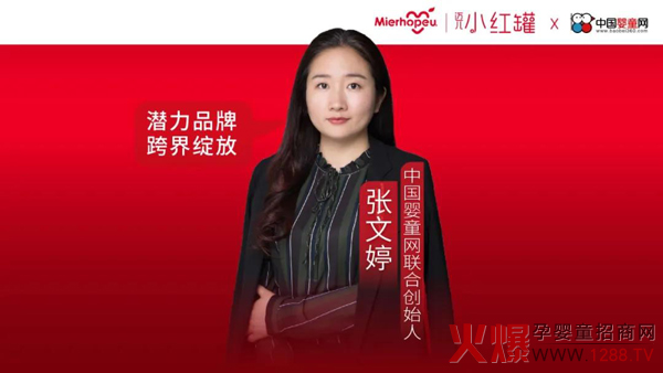 中国婴童网：小红罐店铺的增收王，货架上的耀眼光�.jpg
