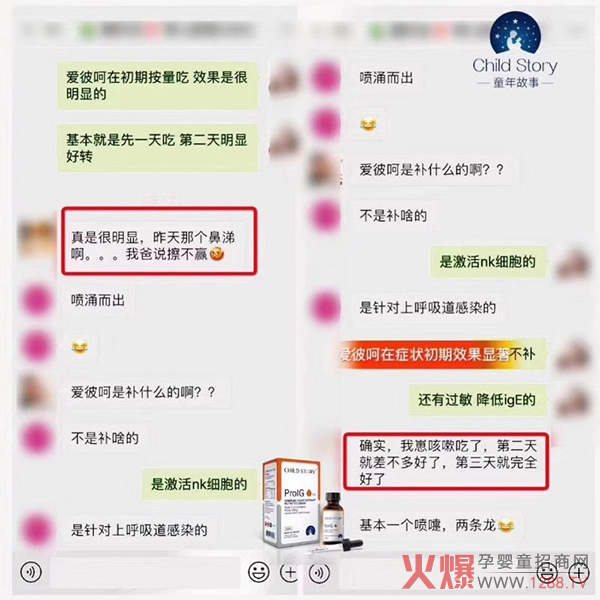 好评反馈1.jpg