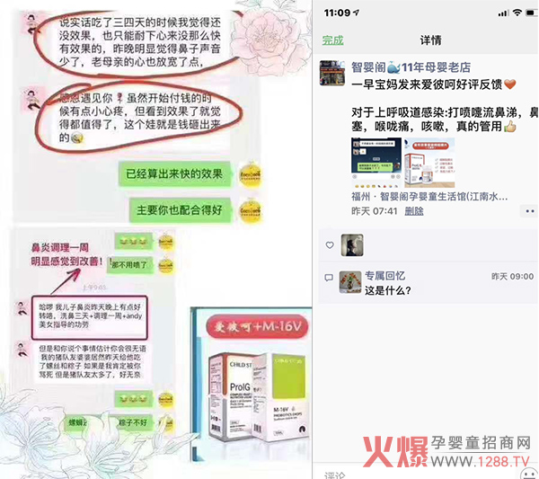 好评反馈12.jpg