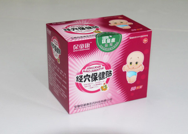 保童康经穴保健贴二代-热泻�.jpg