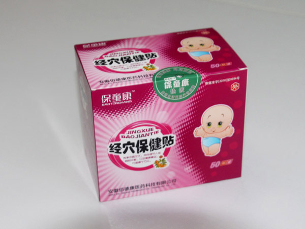 保童康经穴保健贴二代-热喘�.jpg