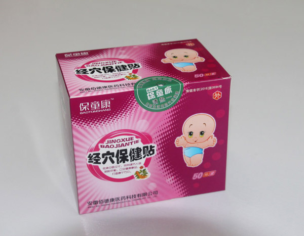 保童康经穴保健贴二代-清热一�.jpg