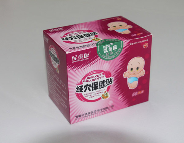 保童康经穴保健贴二代-清热二贴.jpg