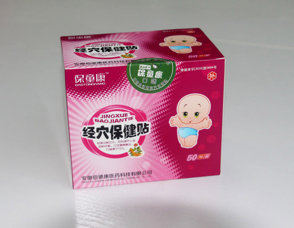 保童康经穴保健贴二代-口咽�.jpg