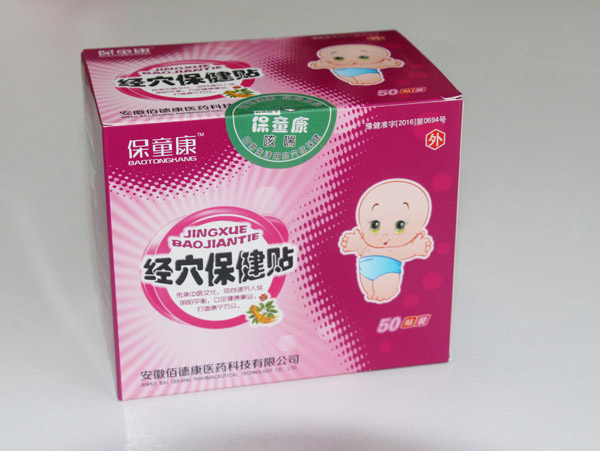 保童康经穴保健贴二代-咳喘�.jpg