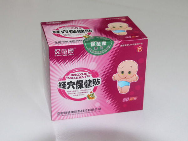 保童康经穴保健贴二代-寒泻�.jpg