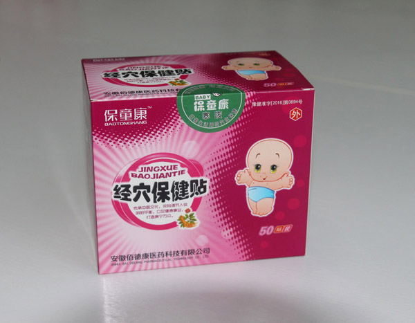 保童康经穴保健贴二代-寒咳�.jpg