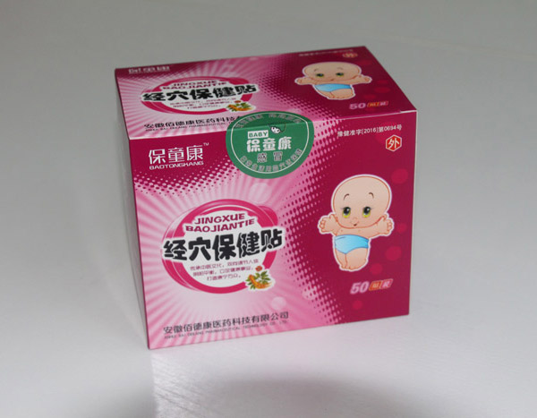 保童康经穴保健贴二代-感冒�.jpg