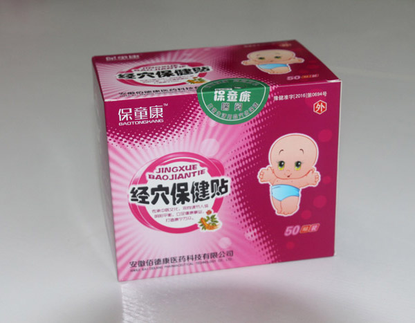 保童康经穴保健贴二代-喘闷�.jpg