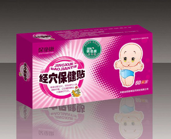 保童康经穴保健贴一�.喘闷�.jpg