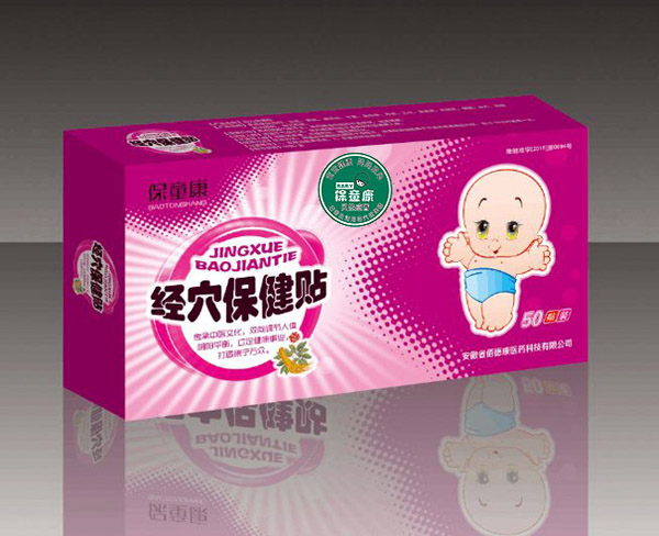 保童康经穴保健贴一�.感冒�.jpg