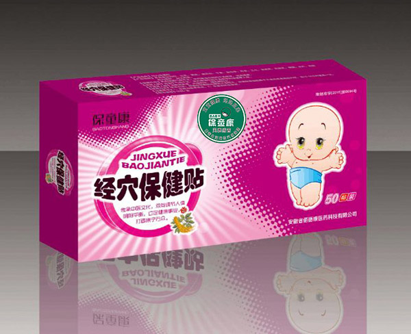 保童康经穴保健贴一�.寒咳�.jpg