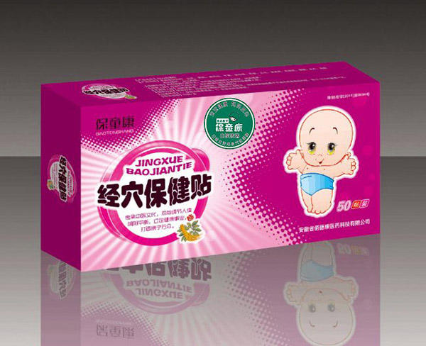 保童康经穴保健贴一�.咳喘�.jpg