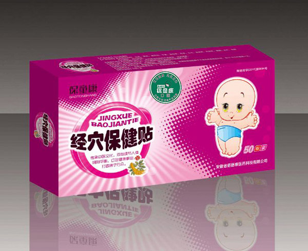 保童康经穴保健贴一�.口咽�.jpg