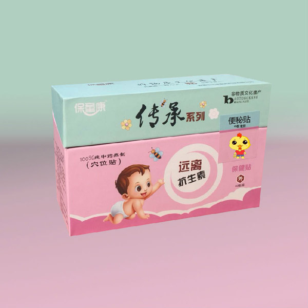 保童康传承系列便秘贴.jpg