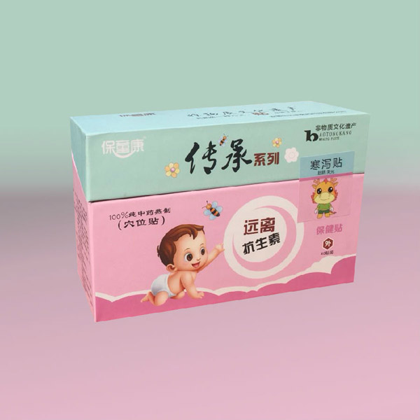 保童康传承系列寒泻贴.jpg