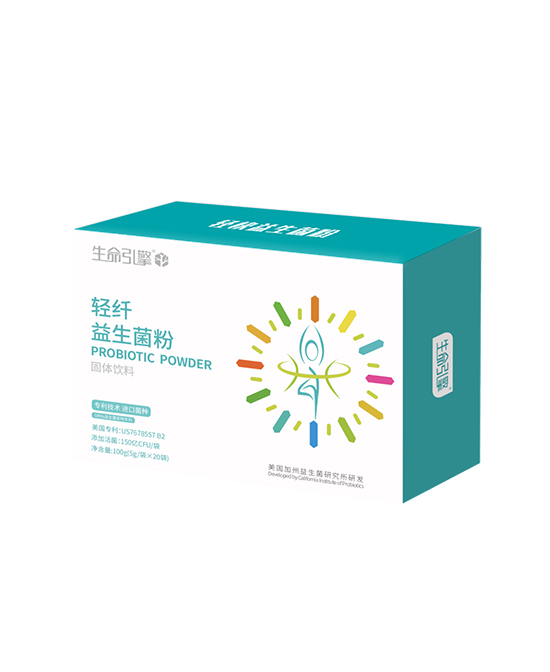 营养树生命引擎系�?轻纤益生菌粉固体饮料.jpg