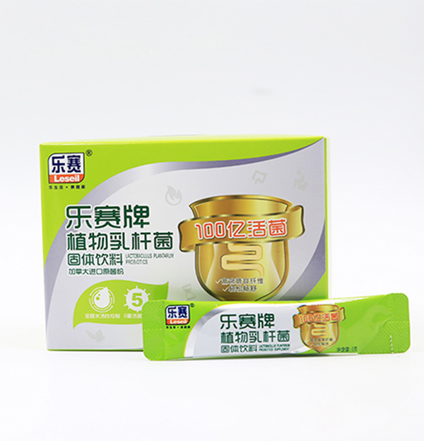 乐赛牌植物乳杆菌固体饮料.jpg