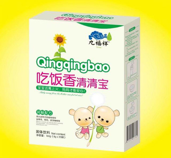 九福祥吃饭香清清宝盒�.jpg