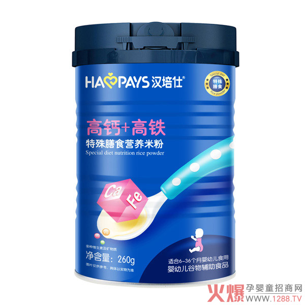 汉培仕高�?高铁特殊膳食营养米粉.jpg