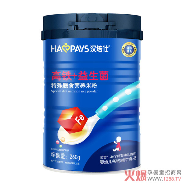 汉培仕高�.益生菌特殊膳食营养米�.jpg