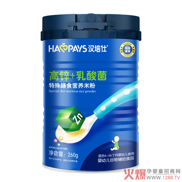 汉培仕高�.乳酸菌特殊膳食营养米�.jpg