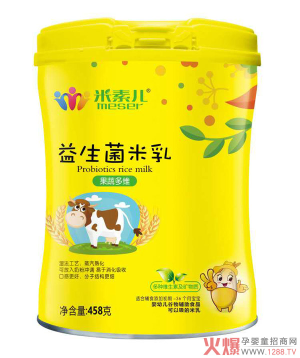 米素儿益生菌米乳-果蔬多维配方听装.jpg