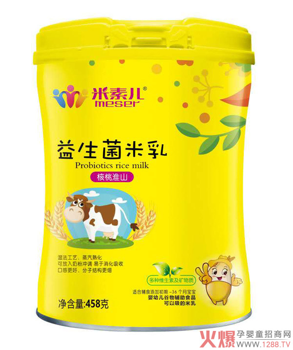 米素儿益生菌米乳-核桃淮山配方听装.jpg