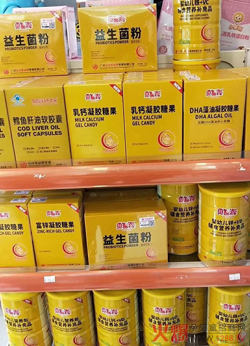 贝智深妈咪爱营养品终端陈�.jpg