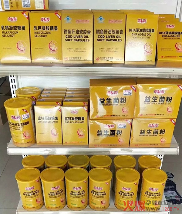 贝智深妈咪爱营养品大陈列.jpg