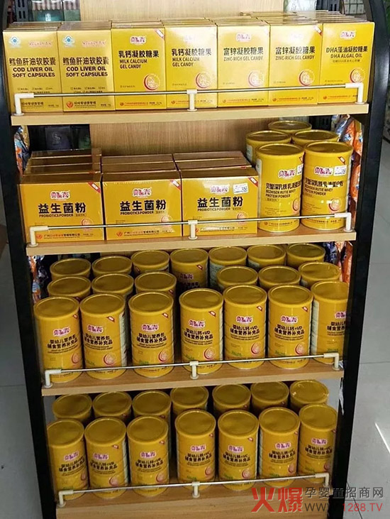 贝智深妈咪爱营养品陈列一�.jpg