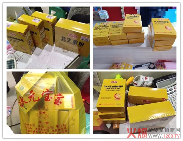 贝智深妈咪爱营养品线下热�.jpg