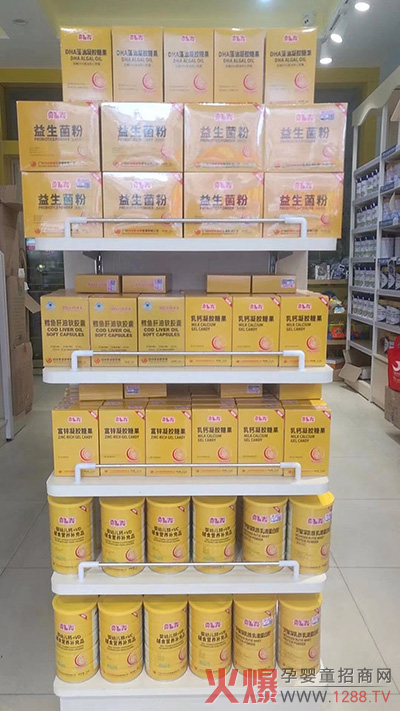 贝智深妈咪爱门店陈列.jpg