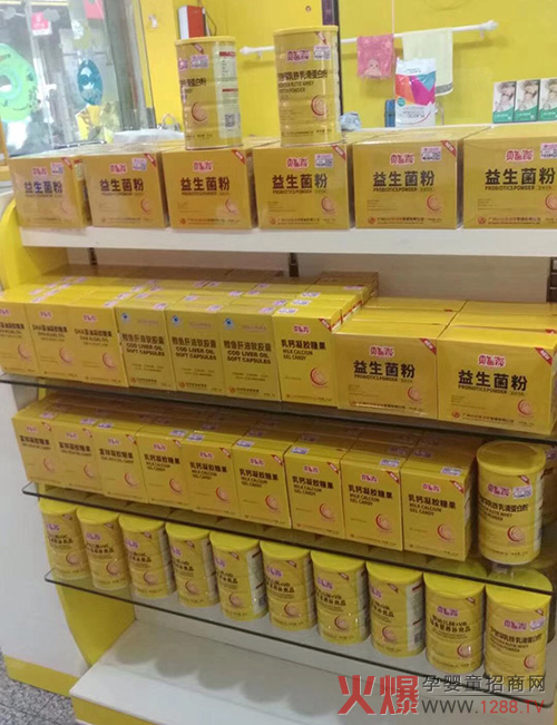 贝智深妈咪爱营养品陈�.jpg