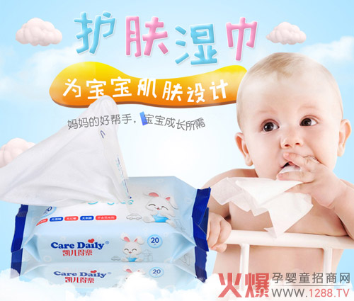 凯儿得乐婴幼儿手口柔湿巾小包装图.jpg