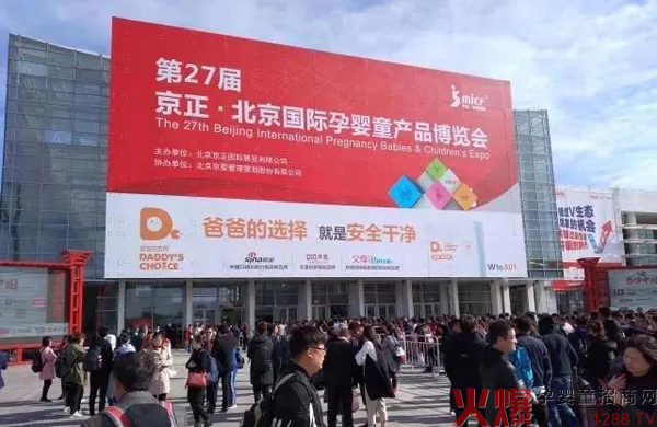 疫情致京正展“搁浅”，CBME还会如期开展吗？官方回应来了！1.jpg