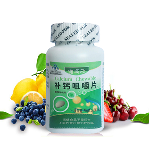 维柯欣补钙咀嚼片.jpg