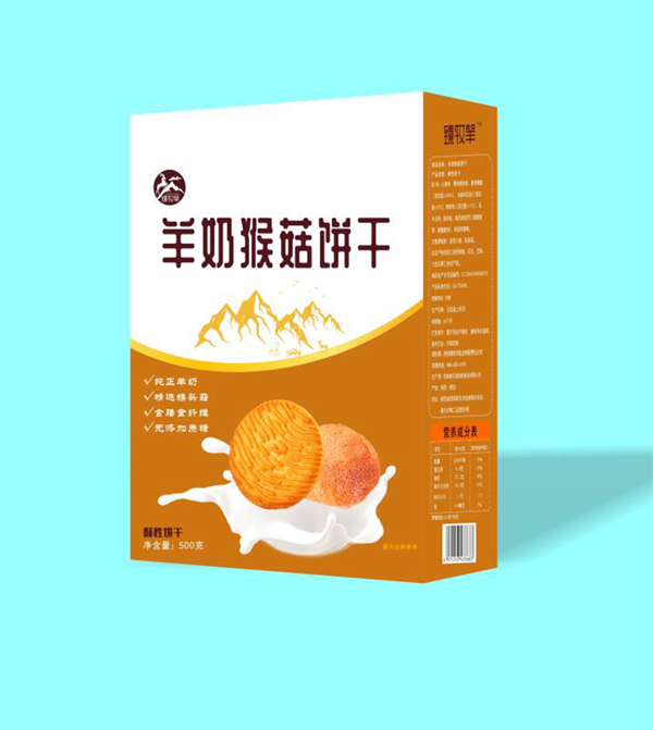臻牧羊奶猴菇饼干.jpg