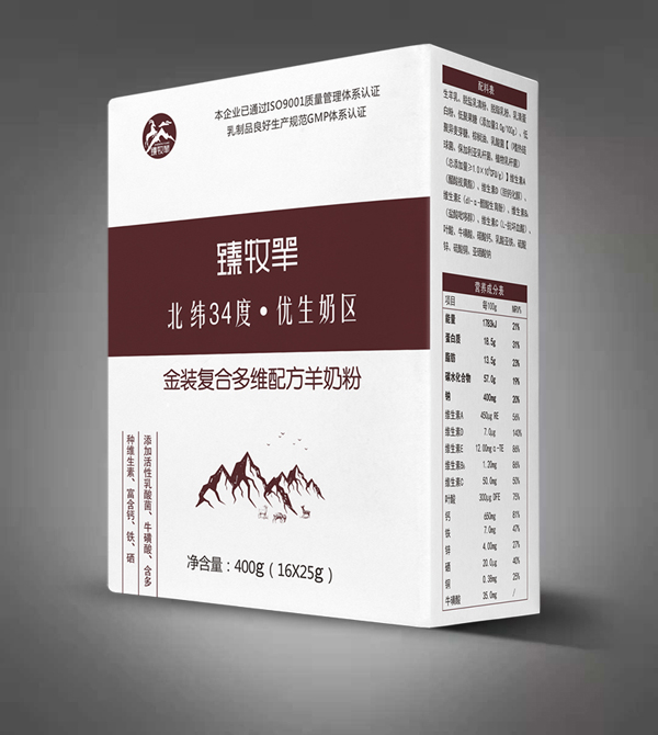 臻牧羊金装复合多维配方羊奶粉.jpg