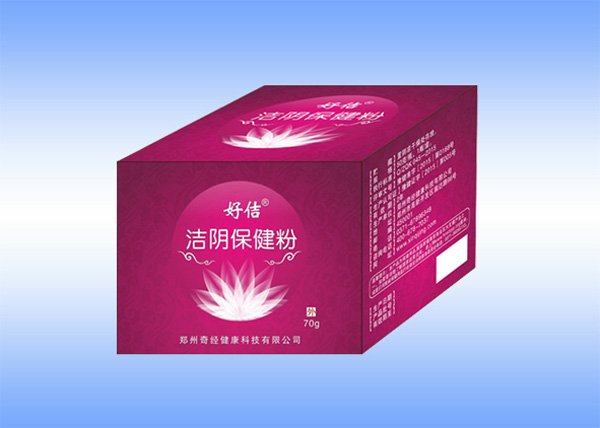好佶牌洁阴保健粉.jpg