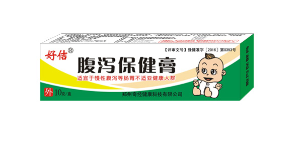 好佶牌腹泻保健膏.jpg
