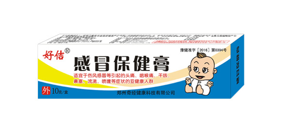 好佶牌感冒保健膏.jpg