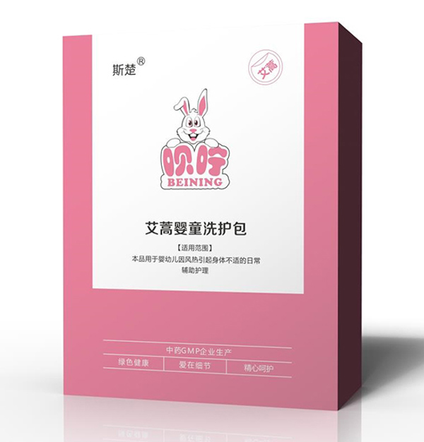 呗咛艾蒿婴童洗护包.jpg